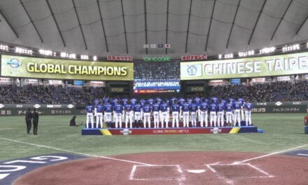 China-Taipei es el campeón del Premier 12 al derrotar a Japón