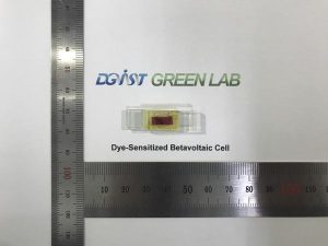 La pequeña condensador atómica que podría durar toda la vida