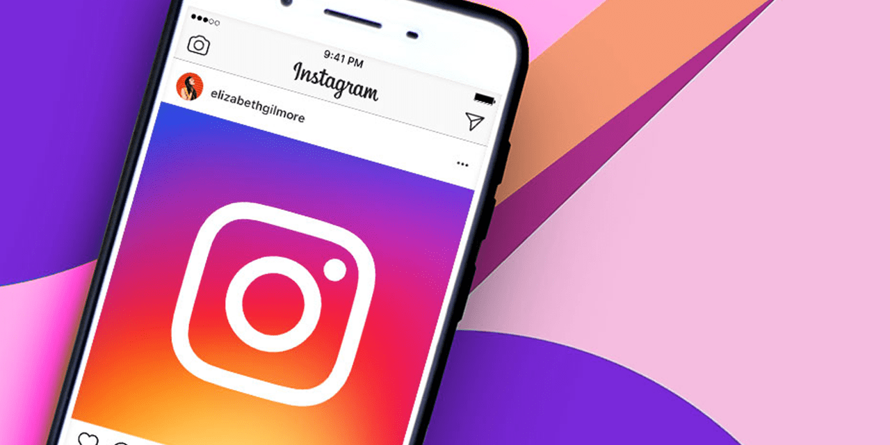Video: ¿Cuál es el «enlace en biografía» y cómo penetrar a él desde Instagram?