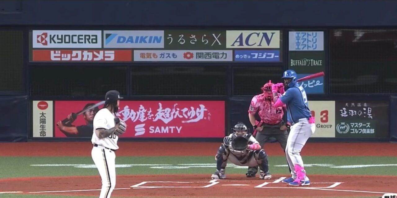 Franmil Reyes decide triunfo de Nippon Ham y lidera destacada trayecto caribeña en Japón | De Final Minuto